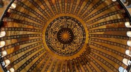 Quick view of Istanbul City 